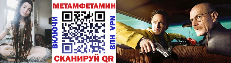 купить наркотик Еманжелинск ссылка на мегу ТОР МЕТАМФЕТАМИН кристалл