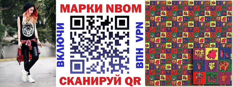Наркотические марки 1,5мг  Еманжелинск 