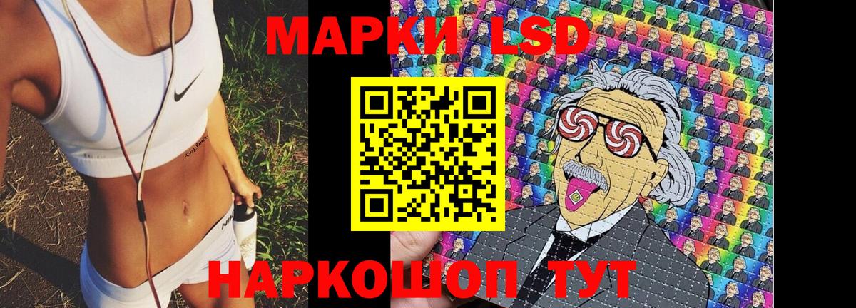 Марки N-bome 1,5мг  Вход с VPN  Еманжелинск 