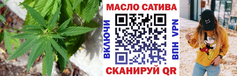 ТГК концентрат  где купить наркоту  Еманжелинск 