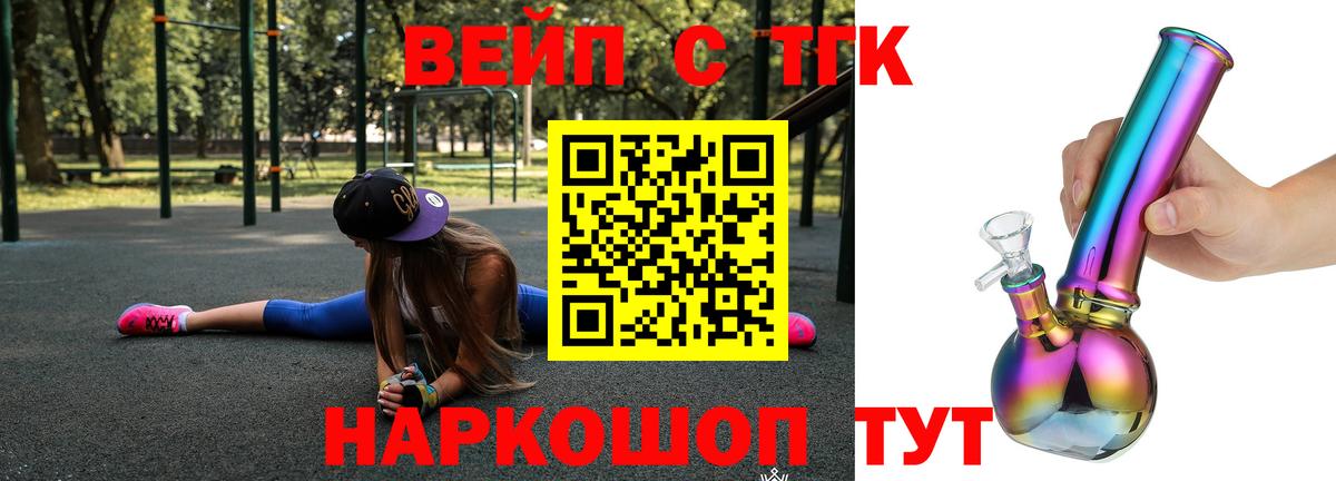 ТГК концентрат Еманжелинск
