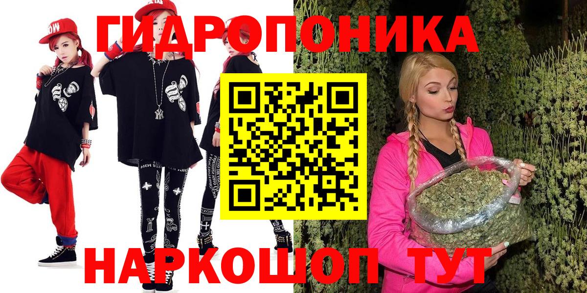 Шишки марихуана ГИДРОПОН  Канабис индика  Канабис сатива  Еманжелинск 