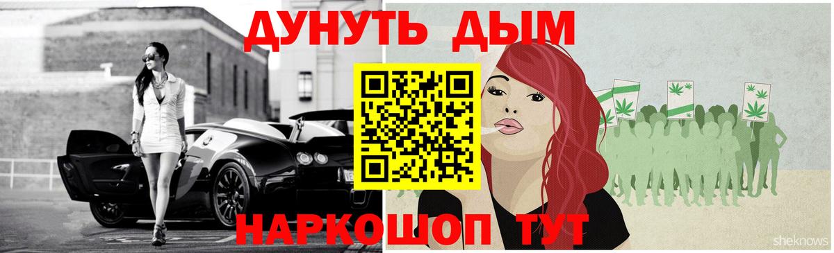 Марихуана SATIVA & INDICA Еманжелинск